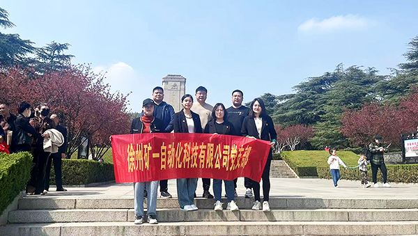 緬懷先烈，堅定革命理想信念
